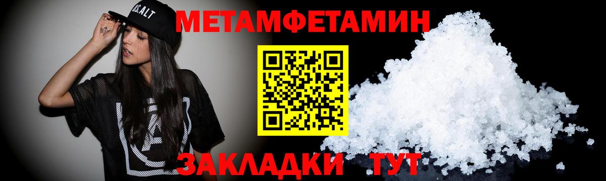 Амфетамин 98% Электросталь