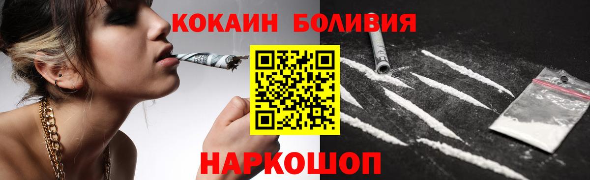 Cocaine 99% Электросталь