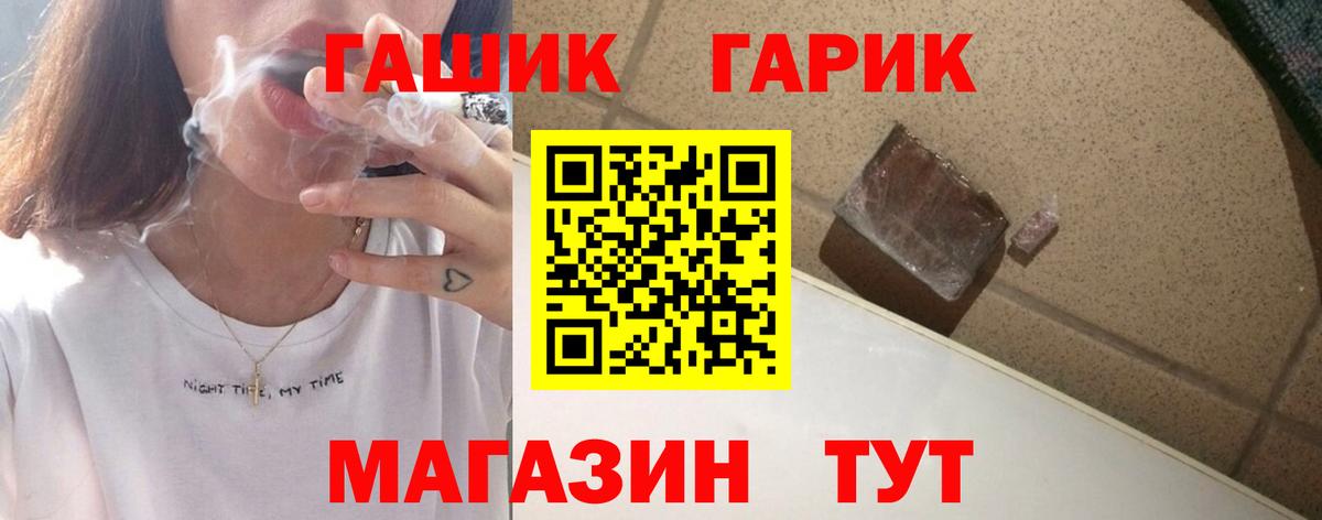 Гашиш убойный  Гашиш Ice-O-Lator  Вход с VPN  Электросталь 