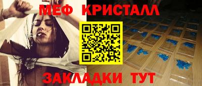 дмт Бузулук