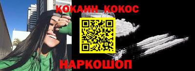 соль ск Будённовск
