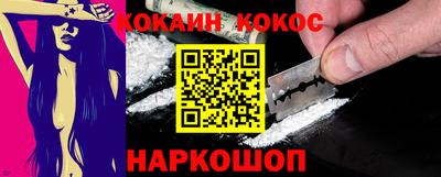 соль ск Будённовск