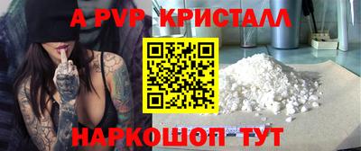 соль ск Будённовск