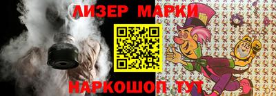 соль ск Будённовск