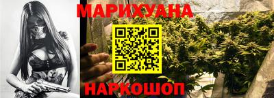соль ск Будённовск