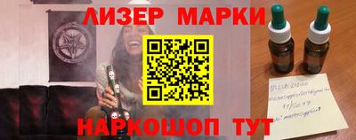соль ск Будённовск