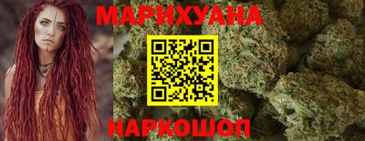 соль ск Будённовск