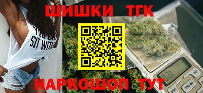 соль ск Будённовск