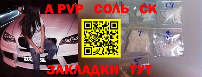 дмт Бузулук