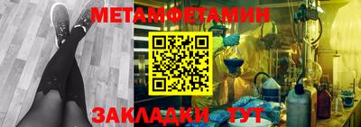 соль ск Будённовск