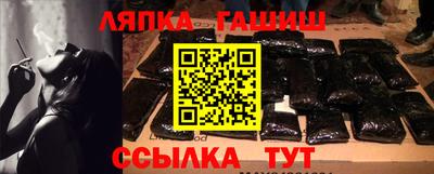 соль ск Будённовск