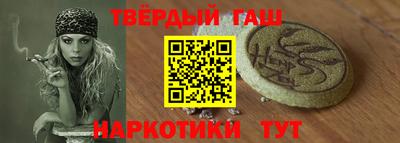 соль ск Будённовск