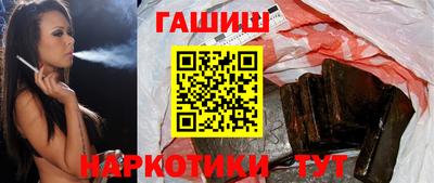 соль ск Будённовск