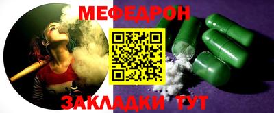дмт Бузулук