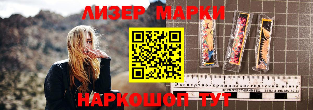 LSD-25 экстази ecstasy Электросталь