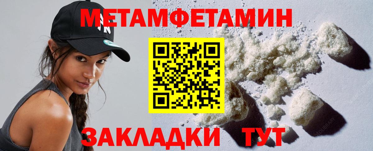 Электросталь  МЕТАМФЕТАМИН витя  Вход с VPN  МЕТАМФЕТАМИН витя 