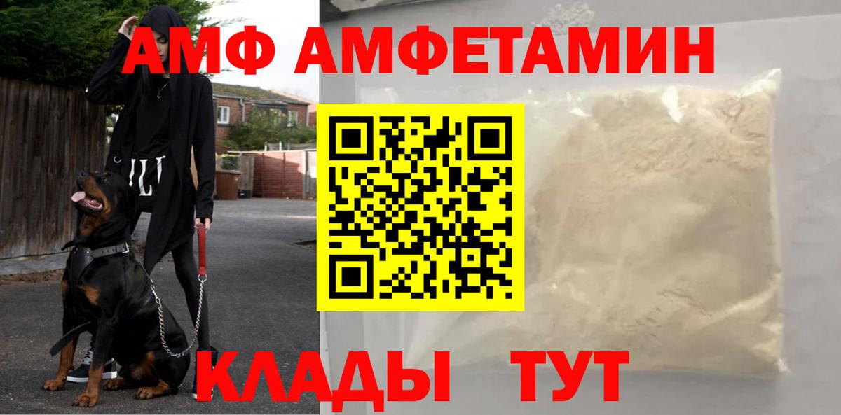 Первитин винт Электросталь