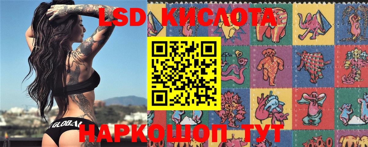 Марки 25I-NBOMe 1500мкг  Вход с VPN  Электросталь 